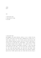 문화재 불국사-2