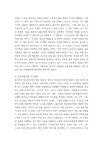 문화재 불국사-3