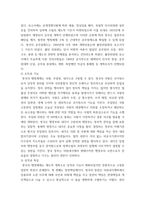 비교 행정론 영국과 미국의 행정체제 비교하여 설명하시오-4