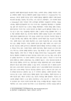 사회 문제론 고도 경제성장 인해 한국 사회는 양적으로나 질적으로 발전, 그 과정에서 양극화와 불평등의 문제가 심각해진 것도 사실이다-5