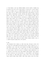 사회변화와미디어트렌드 로봇 저널리즘의 1개념을 심화해서 제시하고, 2긍정적인 영향과 부정적인 영향을 예를 들어서 설명한 후, 3미래를 전망해 보시오-3