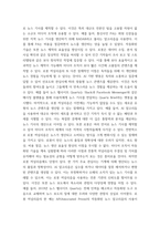 사회변화와미디어트렌드 로봇 저널리즘의 1개념을 심화해서 제시하고, 2긍정적인 영향과 부정적인 영향을 예를 들어서 설명한 후, 3미래를 전망해 보시오-4