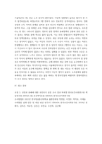 사회복지실무통계 설문조사 만들기-7