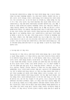 영유아 발달선별검사의 목적과 필요성을 설명하고 특수아(장애아)를 위한 사회복지서비스를 3가지 이상-3