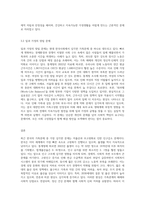 본인이 생각할때 최근 한국의 가족문제중에서 가장 심각한 사회문제라고 생각하는 것을 한가지 제시 하세요-6