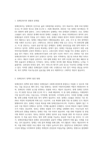 학습자가 관심을 가지고 있는 분야(예 장애인복지, 노인복지, 아동복지, 한부모가정, 다문화가정, 사회복지행정 등)를 정-2