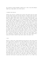 학습자가 관심을 가지고 있는 분야(예 장애인복지, 노인복지, 아동복지, 한부모가정, 다문화가정, 사회복지행정 등)를 정-3