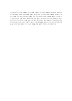 (대기오염관리) 대기오염관리’ 동영상 강의(1~6강)에 대하여 각 강의 내용을 A4 용지 한 장(총 6매)에 정리하시오 (1)-4