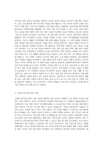 (대기오염관리) 대기오염관리’ 동영상 강의(1~6강)에 대하여 각 강의 내용을 A4 용지 한 장(총 6매)에 정리하시오 (2)-3