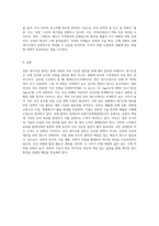 (대기오염관리) 대기오염관리’ 동영상 강의(1~6강)에 대하여 각 강의 내용을 A4 용지 한 장(총 6매)에 정리하시오 (2)-4