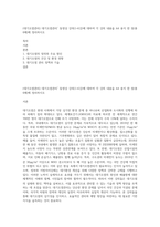 (대기오염관리) 대기오염관리’ 동영상 강의(1~6강)에 대하여 각 강의 내용을 A4 용지 한 장(총 6매)에 정리하시오-1