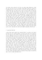 (인터넷 생활윤리) 나의 스마트폰 사용 개선하기-2