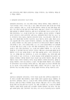 (인터넷과 정보사회) 컴파일러와 인터프리터의 역할과 두 방식의 기능적 차이점을 구체적으로 서술하시오-3