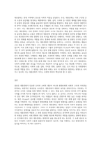 (대중문화의이해) 교재 13쪽에 보면 “대중문화는 대중의 욕망을 충족시키는 대상”이라는 표현이 나옵니다 (1)-3