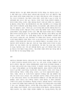 (대중문화의이해) 교재 19쪽에 보면 문화상품의 생산자는 가장 문화소비에 적극적인 계층과 세대를 주요한 대상으로 삼아 문화상품-3