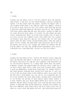 색의 혼합 중 가산혼합, 감산혼합, 중간혼합(회전혼합과 병치혼합)의 사례 (1)-2
