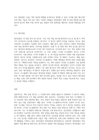 색의 혼합 중 가산혼합, 감산혼합, 중간혼합(회전혼합과 병치혼합)의 사례 (1)-4