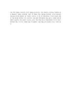 색의 혼합 중 가산혼합, 감산혼합, 중간혼합(회전혼합과 병치혼합)의 사례 (1)-5