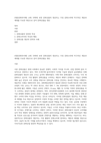 (대중문화의이해) 교재 19쪽에 보면 문화상품의 생산자는 가장 문화소비에 적극적인 계층과 세대를 주요한 대상으로 삼아 문화상품을 생산-1
