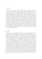 색의 혼합 중 가산혼합, 감산혼합, 중간혼합(회전혼합과 병치혼합)의 사례-2