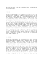 색의 혼합 중 가산혼합, 감산혼합, 중간혼합(회전혼합과 병치혼합)의 사례-3