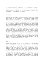 색의 혼합 중 가산혼합, 감산혼합, 중간혼합(회전혼합과 병치혼합)의 사례-4