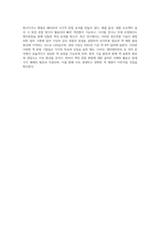 색의 혼합 중 가산혼합, 감산혼합, 중간혼합(회전혼합과 병치혼합)의 사례-5