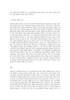 (대중문화의이해) 교재 19쪽에 보면 문화상품의 생산자는 가장 문화소비에 적극적인 계층과 세대를 주요한 대상으로 삼아 문화상품을 생산하고자 (1)-3