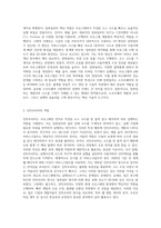 (인터넷과 정보화사회) 컴파일러와 인터프리터의 역할과 두 방식의 기능적 차이점을 구체적으로 서술하시오-2