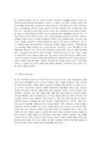 본인이 속한 지역에 노인재가복지센터 한 군데(재가 보건의료서비스, 가정간호서비스, 가정봉사원서비스-5