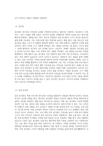 색채 시지각의 효과 중 명시성과 주목성의 사례를 주변에서 찾아 각 3가지 이상 제시하고, 그 효과에 대해-3