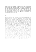 색채 시지각의 효과 중 명시성과 주목성의 사례를 주변에서 찾아 각 3가지 이상 제시하고, 그 효과에 대해-6