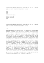(대중문화의이해) 교재 8장에 보면 영상 이미지 해독에 영향을 주는 여섯 가지 요소에 대한 설명이 나옵니다(181-183쪽) 평소 시청하는 텔레비전 프로그램-1