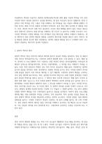 (대중문화의이해) 교재 8장에 보면 영상 이미지 해독에 영향을 주는 여섯 가지 요소에 대한 설명이 나옵니다(181-183쪽) 평소 시청하는 텔레비전 프로그램-3