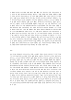 (인터넷과정보사회) 컴파일러와 인터프리터의 역할과 두 방식의 기능적 차이점을 구체적으로 서술하시오 (3)-3