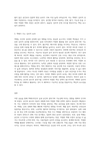 색채디자인 실습으로 실내 디자인 분야에 적용해봅니다 (자신의 방, 거실, 주방, 일하는 공간등-3