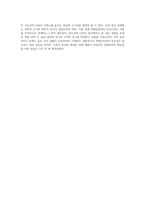 색채디자인 실습으로 실내 디자인 분야에 적용해봅니다 (자신의 방, 거실, 주방, 일하는 공간등-4