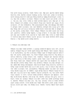 색채심리 프로그램이 활용된 사례-2