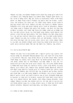 색채심리 프로그램이 활용된 사례-3