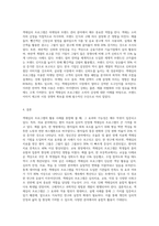 색채심리 프로그램이 활용된 사례-4