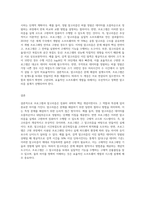 (인터넷과정보사회) 프로그램과 알고리즘의 차이점을 500자 이내로 비교 설명하시오-3
