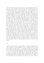 가족복지의 실천분야에서 가족의 유형 중(핵가족, 확대가족, 폭력가족, ~ 한부모가족 ~새로운-10