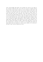 가족복지의 실천분야에서 가족의 유형 중(핵가족, 확대가족, 폭력가족, ~ 한부모가족 ~새로운-11