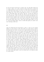 영유아 보육 미혼모가정 한부모가정 다문화가정 새터민가정 중독가정 조손가정 중 한가지 주제를-5