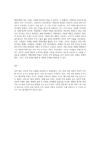 색채체계론에서 색채표준과 먼셀 색체 혹은 NCS 색체계 중 1개 선택하시고 색채조화이론에 대해서 조사-3