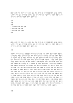 (동물사료학 B형) 국내에서 사육되고 있는 주요 경제동물 중 단위동물(돼지, 닭)을 사육하는 농가에서 가장 높은 경영비를 차지하고 있는 것이 배합사료 구입비이다 국내의 배합사료 생산 및 이용 현황과 문제점에 대하여 설명하시오-1