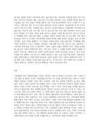 학습자가 속한 가족의 가족생활주기와 가족발달과업을 고려하여 필요한 가족복지 서비스의 방향 및 내용을 직접 기획하여 (2)-3