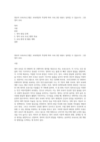 영유아 보육프로그램은 보육대상의 특성에 따라 프로그램 내용도 달라질 수 있습니다 그중 영아 보육-1