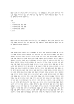 (동물사료학) 국내 축산농가에서 사육되고 있는 주요 경제동물(소, 돼지, 닭)의 경영비 중 가장 높은 비율을 차지하고 있는 것이 배합사료 구입 비용이다 국내의 배합사료 생산과 이용 현황, 문제점에 대하여 설명하시오-1