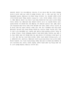 (동물사료학) 국내 축산농가에서 사육되고 있는 주요 경제동물(소, 돼지, 닭)의 경영비 중 가장 높은 비율을 차지하고 있는 것이 배합사료 구입 비용이다 국내의 배합사료 생산과 이용 현황, 문제점에 대하여 설명하시오-4